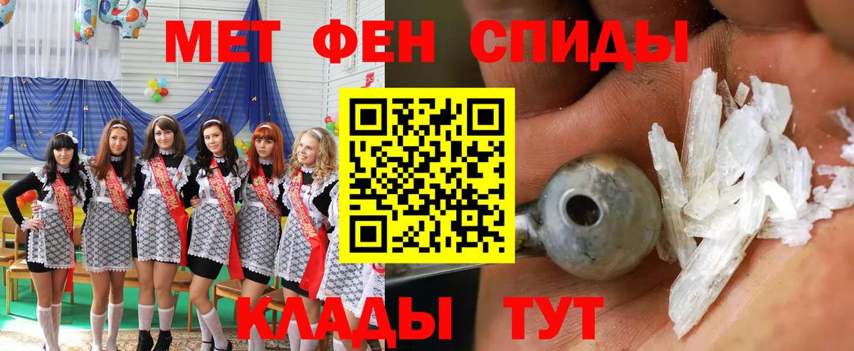 Моздок  АМФЕТАМИН  KRAKEN как зайти  Вход с VPN  АМФЕТАМИН 98%  АМФ 