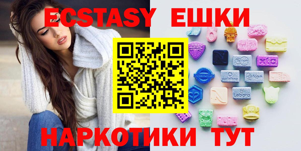 ЭКСТАЗИ  Вход с VPN  Моздок  Ecstasy таблы  ЭКСТАЗИ TESLA 