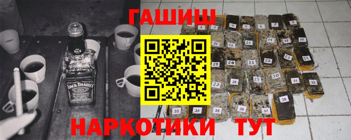ГАШИШ гашик  хочу   ГАШ  ГАШ индика сатива  Моздок  Вход с VPN 