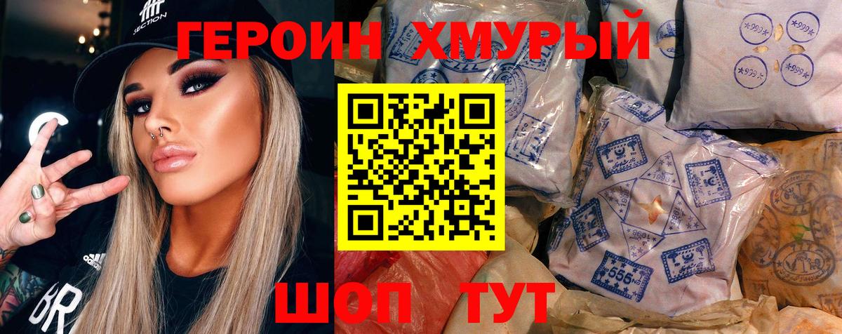 Моздок  ГЕРОИН Афган  Вход с VPN 