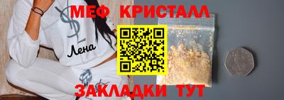 ALPHA PVP Жуковский
