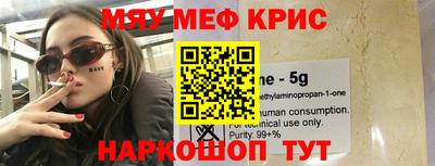 ALPHA PVP Жуковский