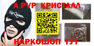 герыч Заволжье