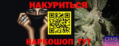 а пвп мука Заводоуковск