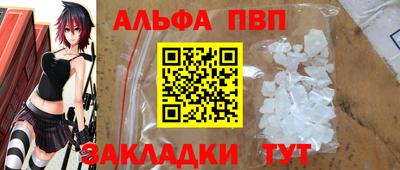 а пвп мука Заводоуковск