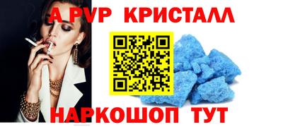 герыч Заволжье