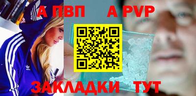 а пвп мука Заводоуковск