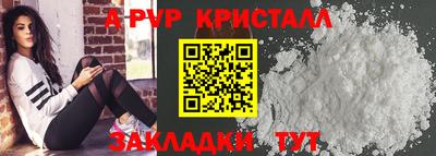 герыч Заволжье
