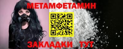 ALPHA PVP Жуковский