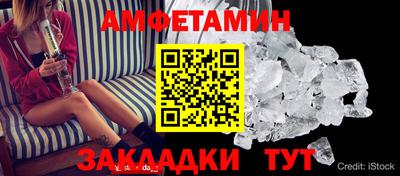 ALPHA PVP Жуковский