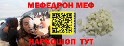ALPHA PVP Жуковский