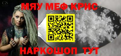 а пвп мука Заводоуковск