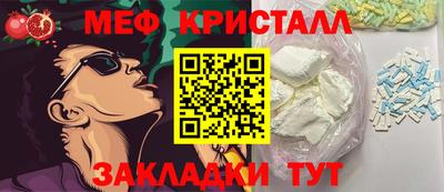 герыч Заволжье
