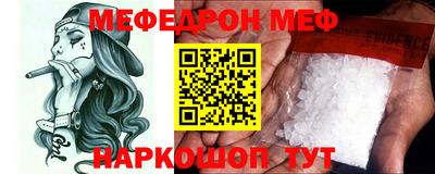 а пвп мука Заводоуковск