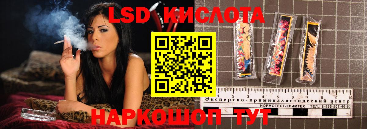 ОМГ ОМГ зеркало  Вход с VPN  Моздок  ЛСД экстази кислота 