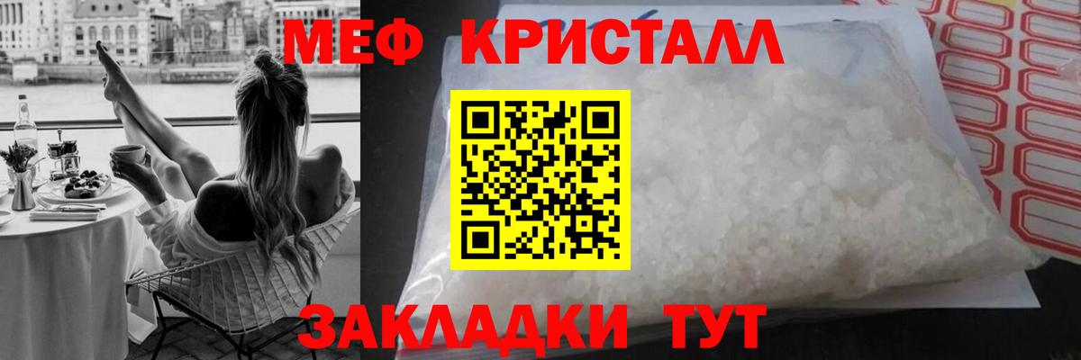МЯУ-МЯУ  МЯУ-МЯУ  Моздок  МЕФ 4 MMC  Вход с VPN 
