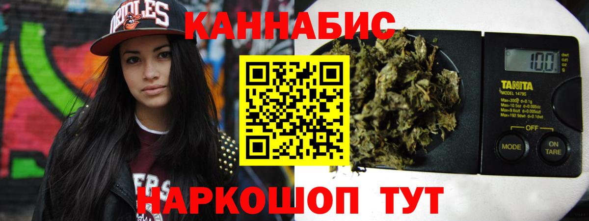 Моздок  Канабис конопля  Каннабис AK-47  Вход с VPN  Канабис тримм  Бошки марихуана Amnesia 