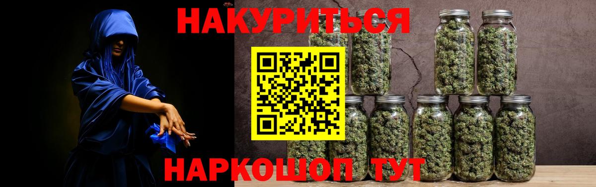 Бошки марихуана White Widow Моздок